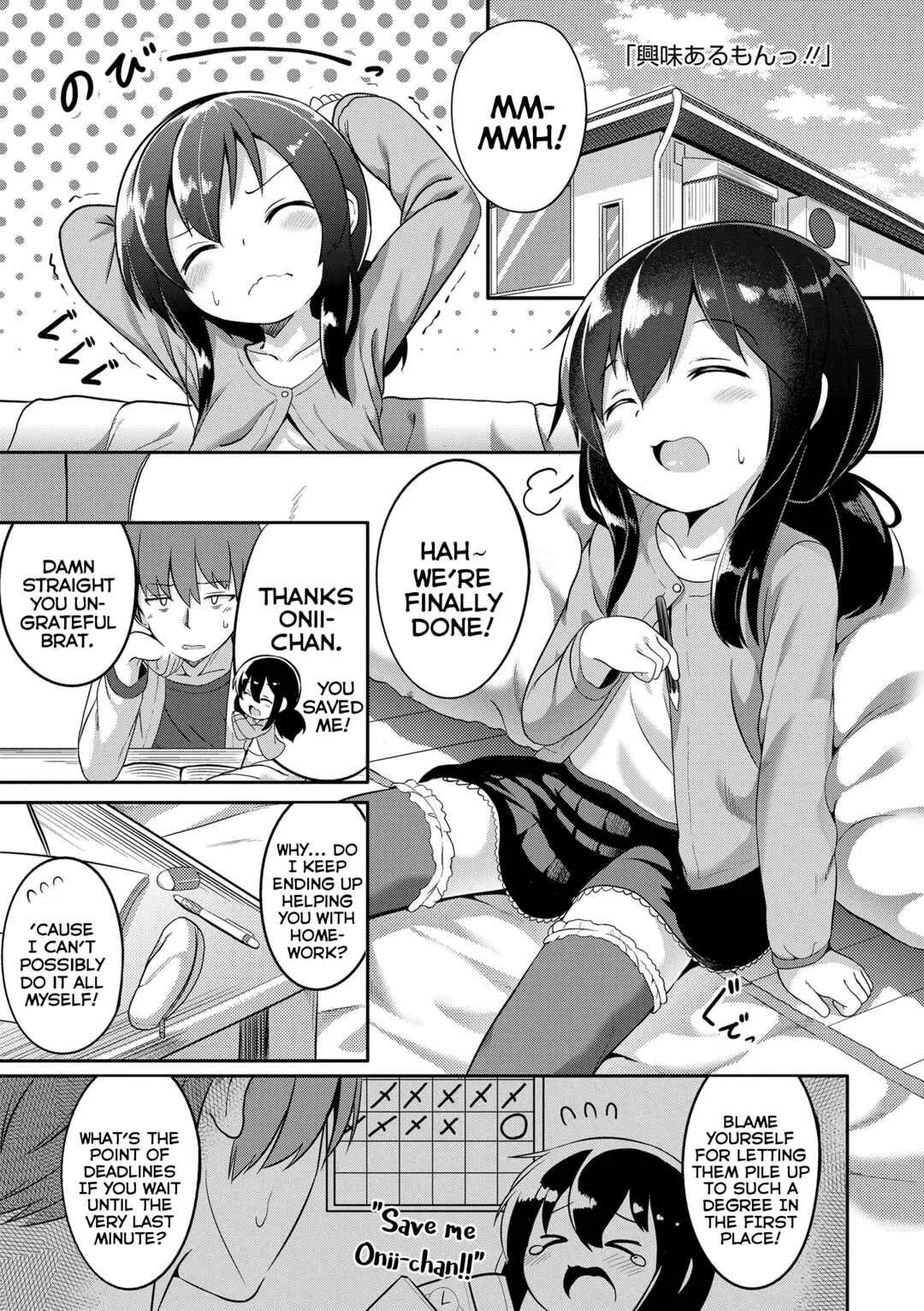 Futari Dakede Chapter 4: 'Course I'm Interested! - Page 1