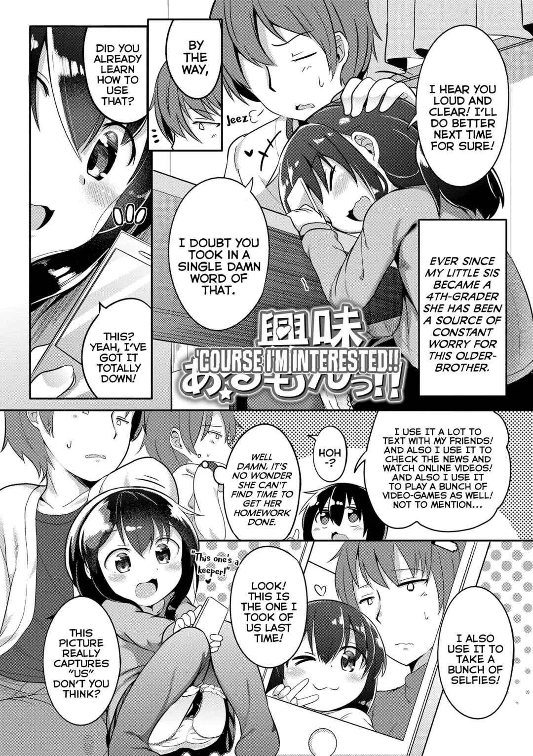 Futari Dakede Chapter 4: 'Course I'm Interested! - Page 2