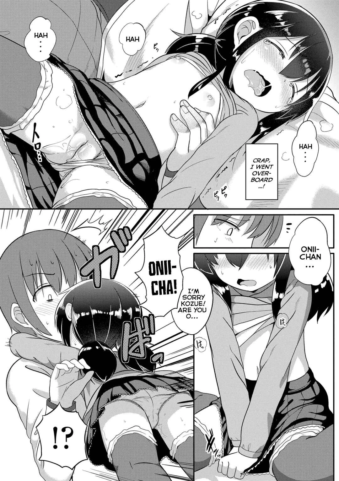 Futari Dakede Chapter 4: 'Course I'm Interested! - Page 10
