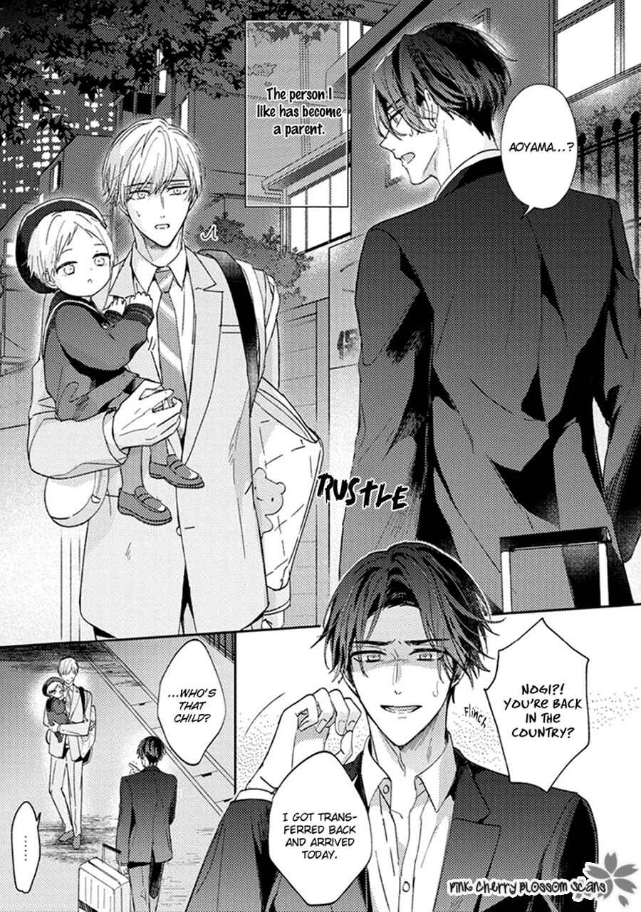 Futari de Papa Hajimemashita Chapter 1 - Page 4