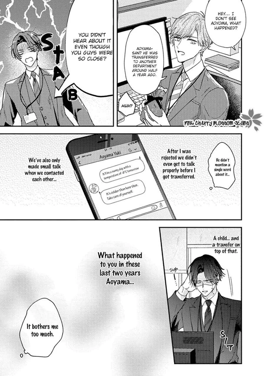 Futari de Papa Hajimemashita Chapter 1 - Page 8