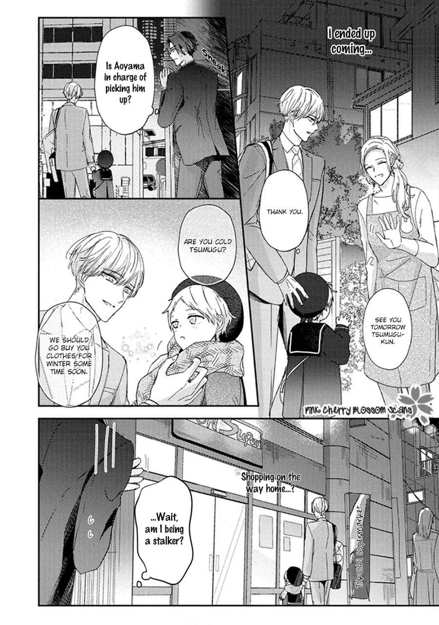 Futari de Papa Hajimemashita Chapter 1 - Page 9
