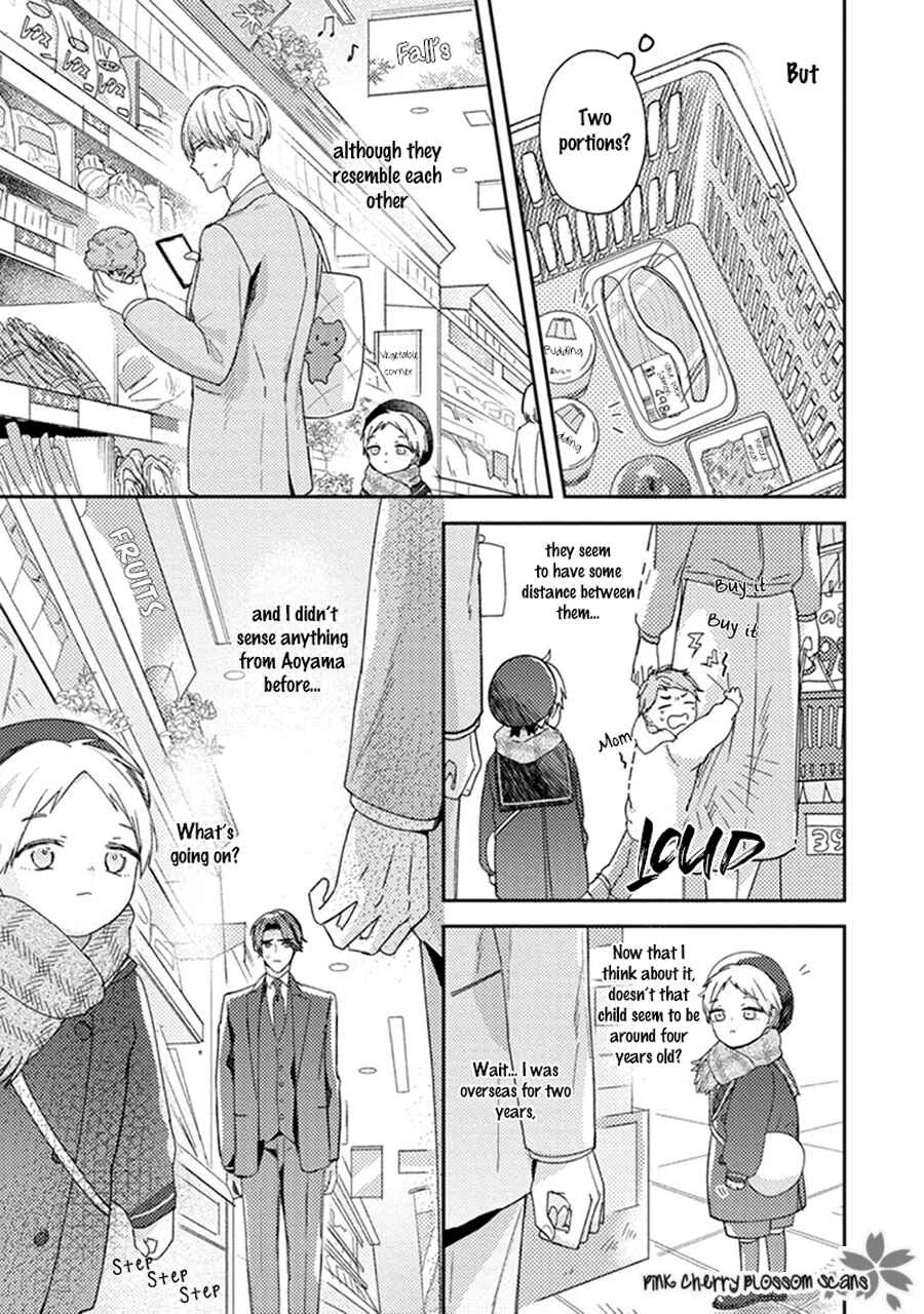 Futari de Papa Hajimemashita Chapter 1 - Page 10