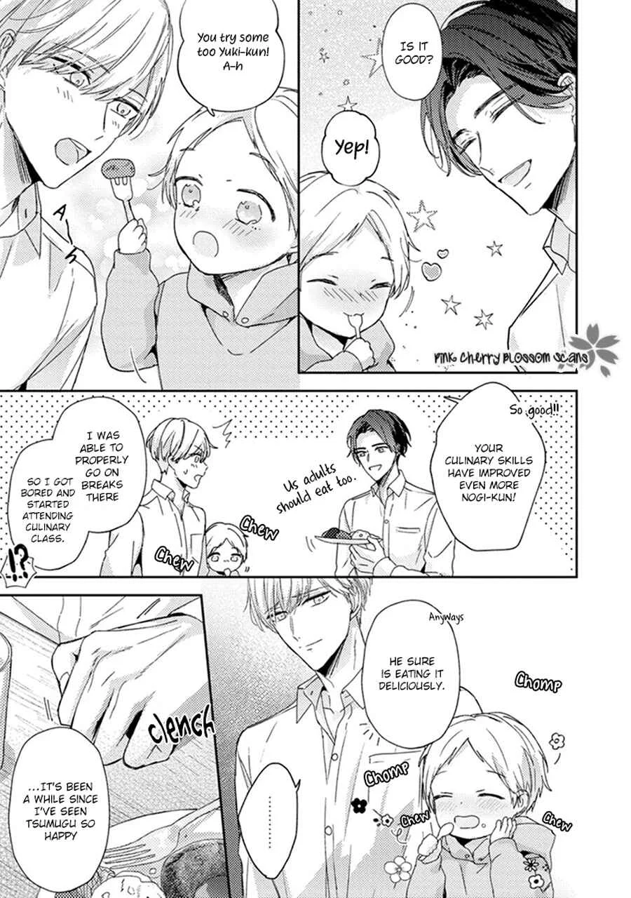 Futari de Papa Hajimemashita Chapter 1 - Page 16