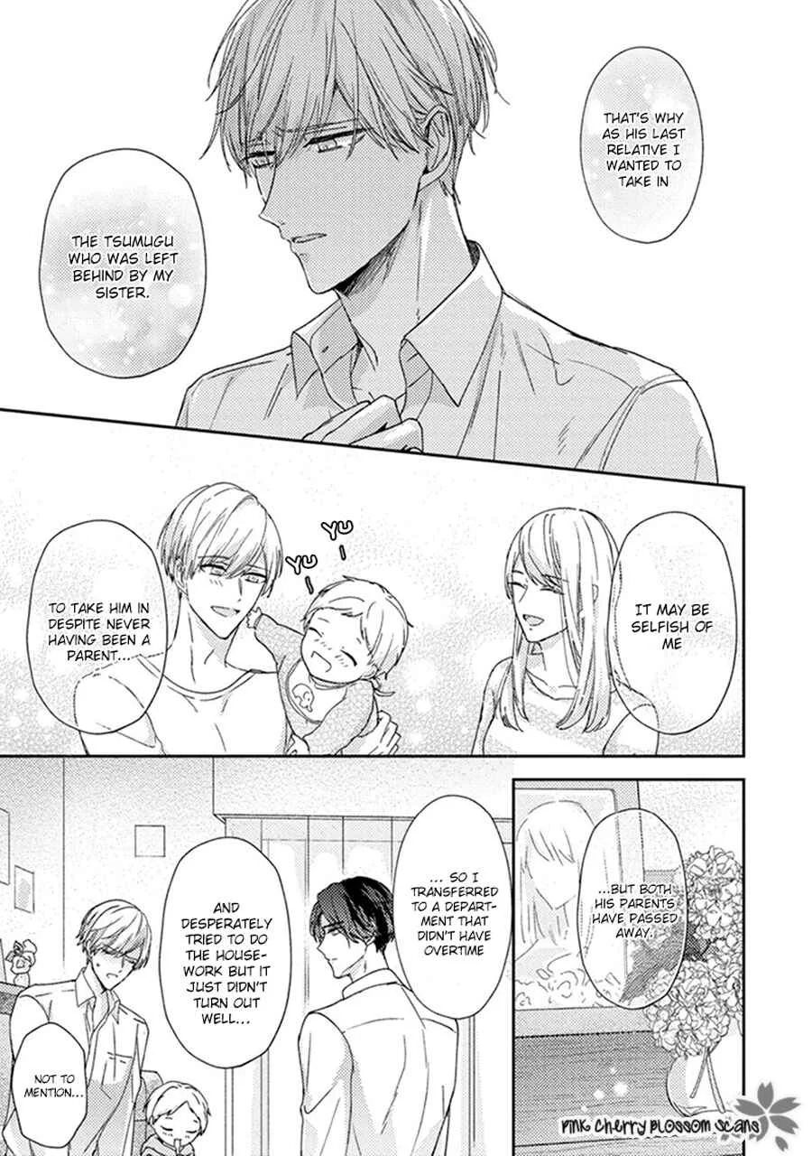 Futari de Papa Hajimemashita Chapter 1 - Page 18