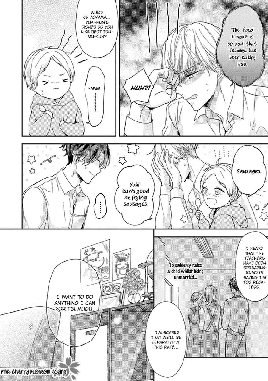 Futari de Papa Hajimemashita Chapter 1 - Page 19