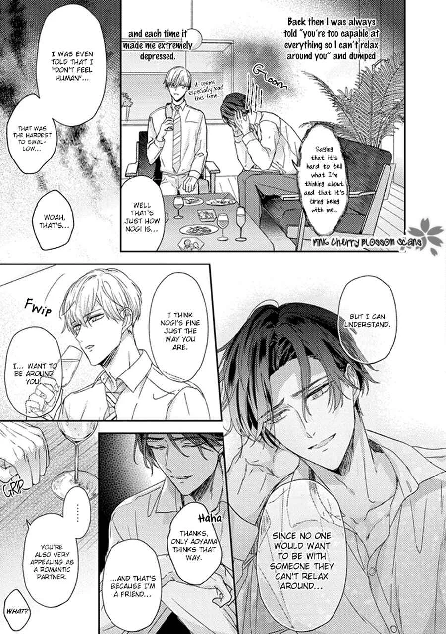 Futari de Papa Hajimemashita Chapter 1 - Page 24