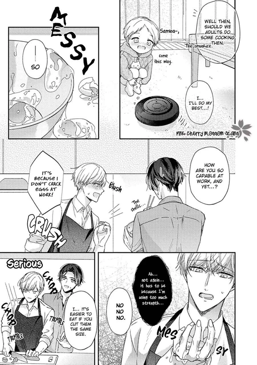 Futari de Papa Hajimemashita Chapter 2 - Page 12