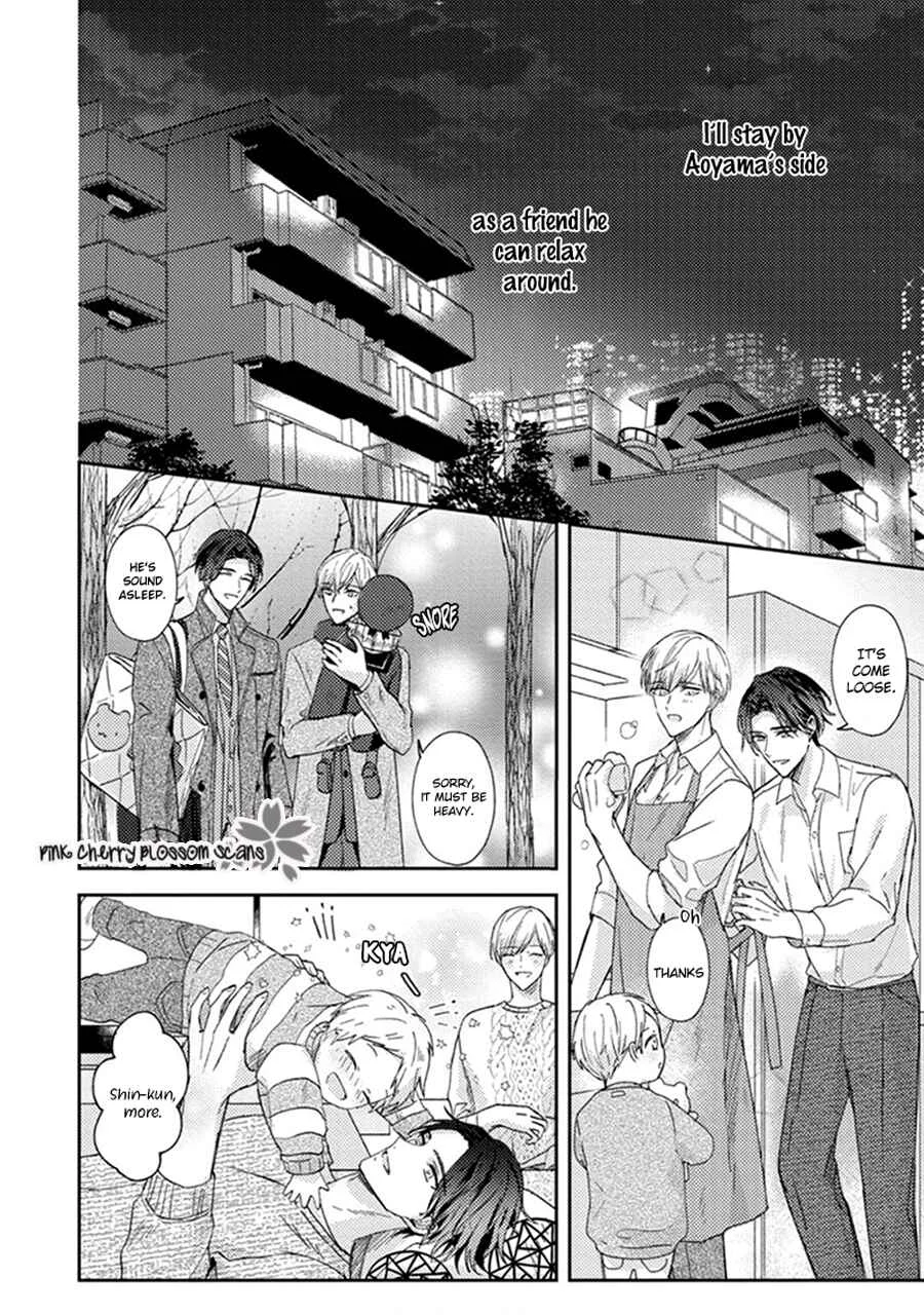 Futari de Papa Hajimemashita Chapter 2 - Page 17
