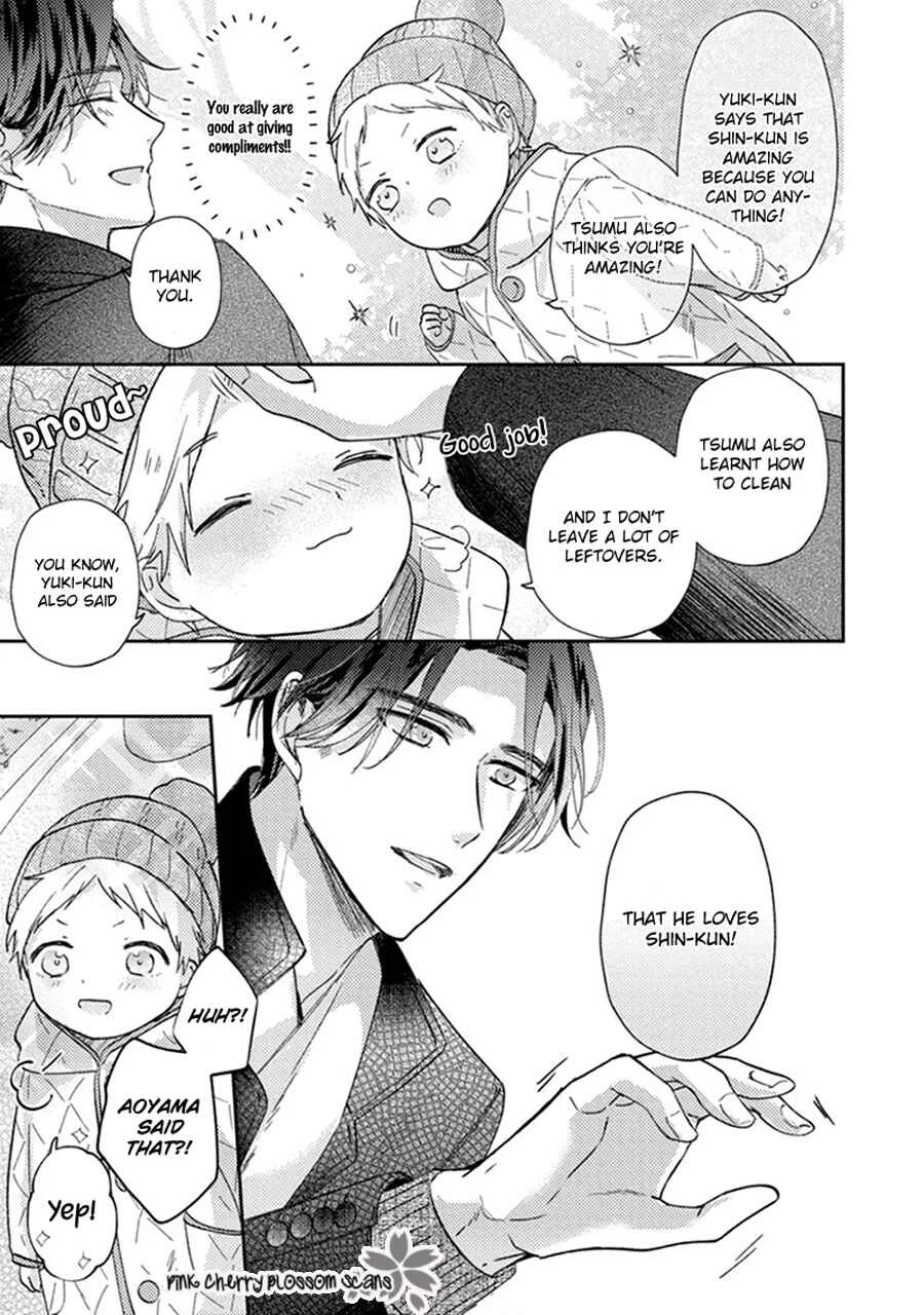 Futari de Papa Hajimemashita Chapter 2 - Page 26