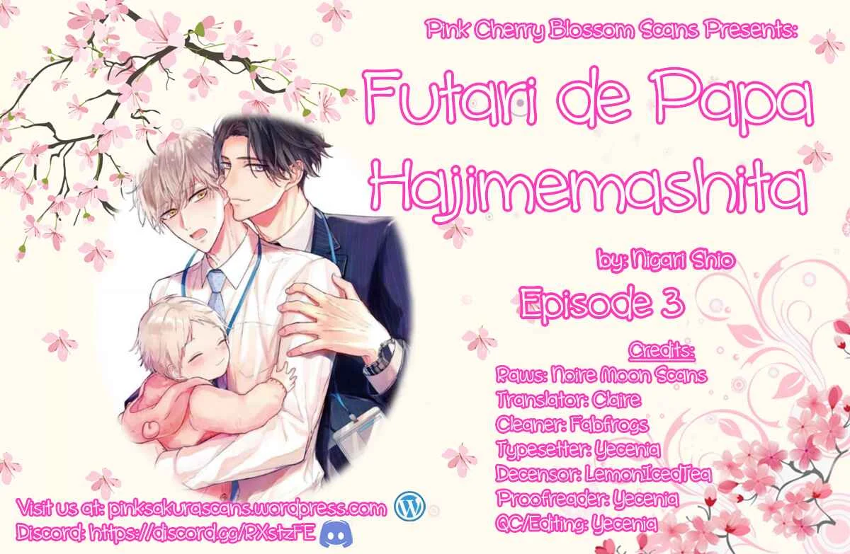 Futari de Papa Hajimemashita Chapter 3 - Page 1