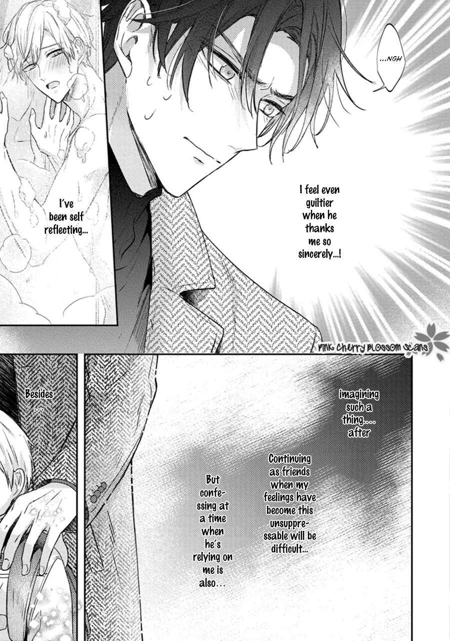 Futari de Papa Hajimemashita Chapter 3 - Page 4