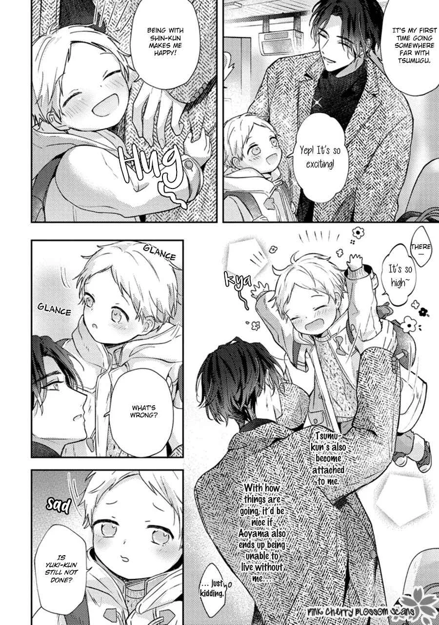 Futari de Papa Hajimemashita Chapter 3 - Page 5
