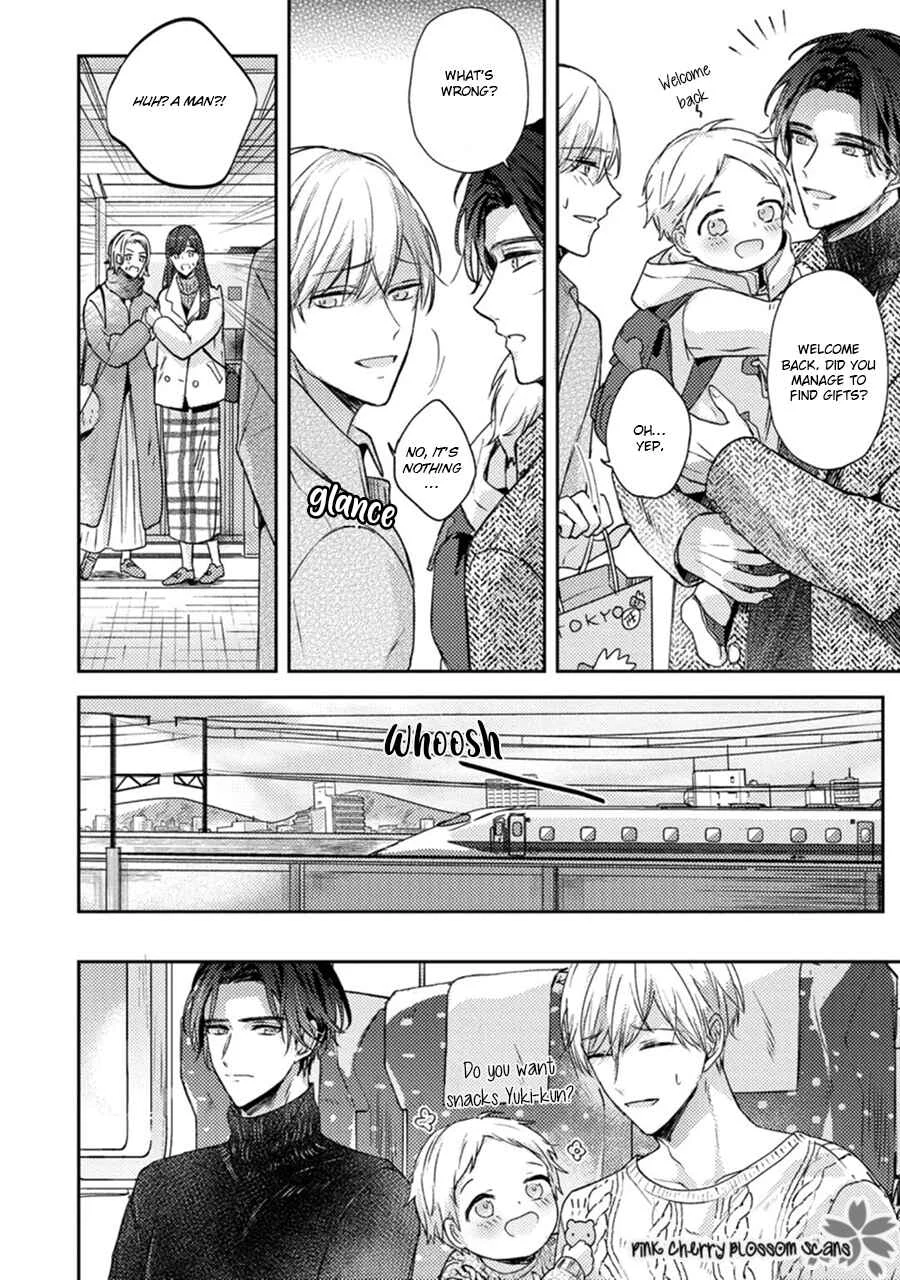 Futari de Papa Hajimemashita Chapter 3 - Page 9