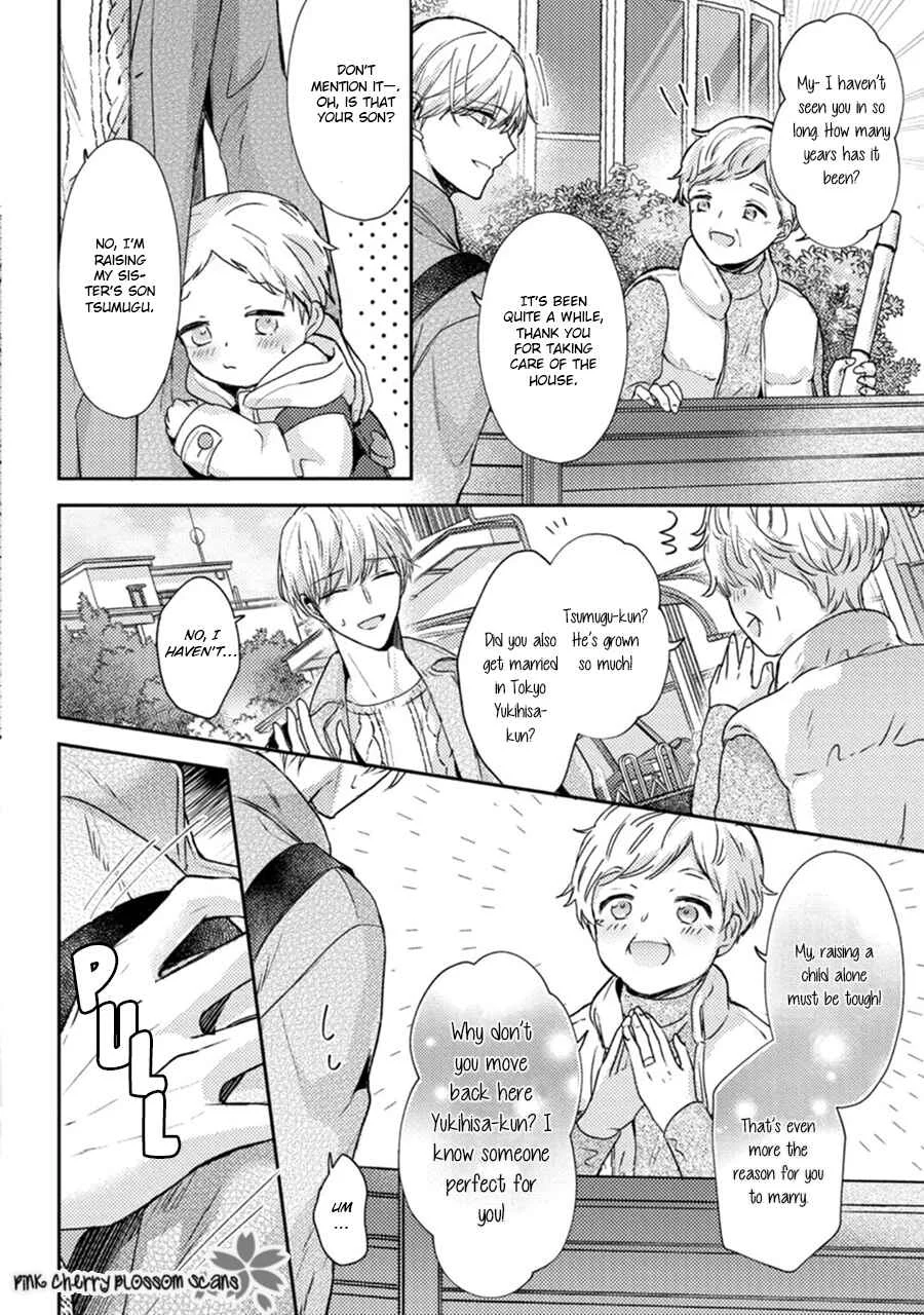 Futari de Papa Hajimemashita Chapter 3 - Page 11