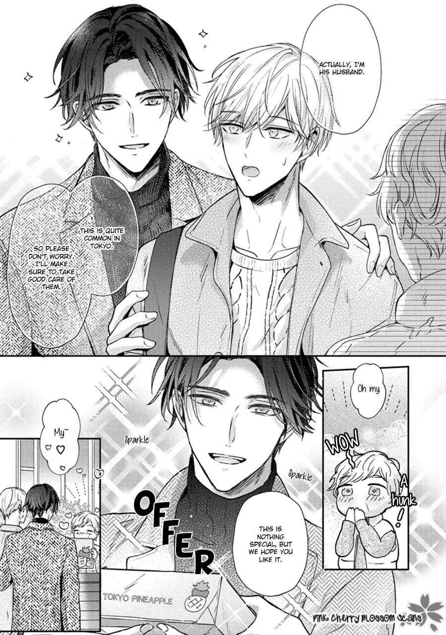 Futari de Papa Hajimemashita Chapter 3 - Page 12