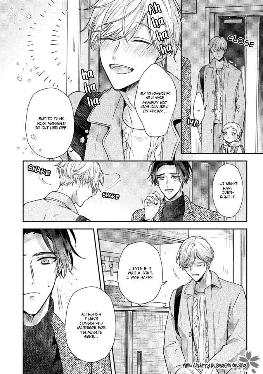 Futari de Papa Hajimemashita Chapter 3 - Page 13