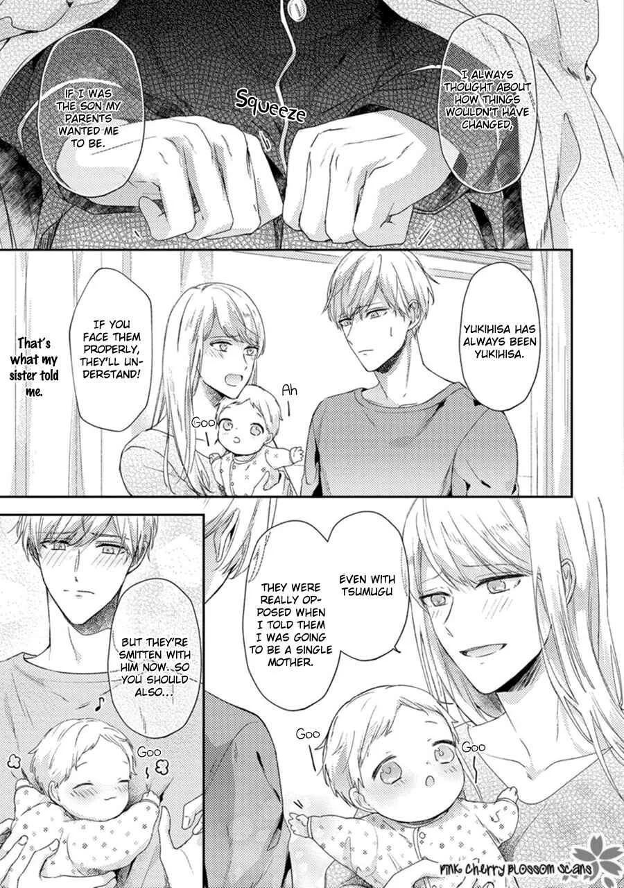 Futari de Papa Hajimemashita Chapter 4 - Page 8