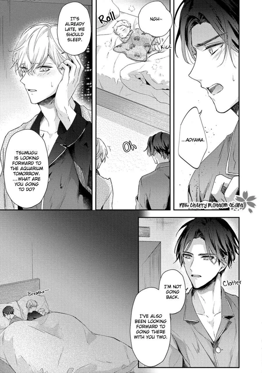 Futari de Papa Hajimemashita Chapter 4 - Page 14