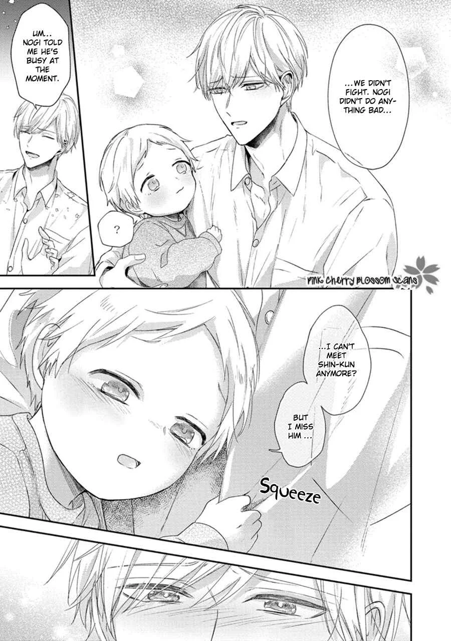 Futari de Papa Hajimemashita Chapter 4 - Page 30