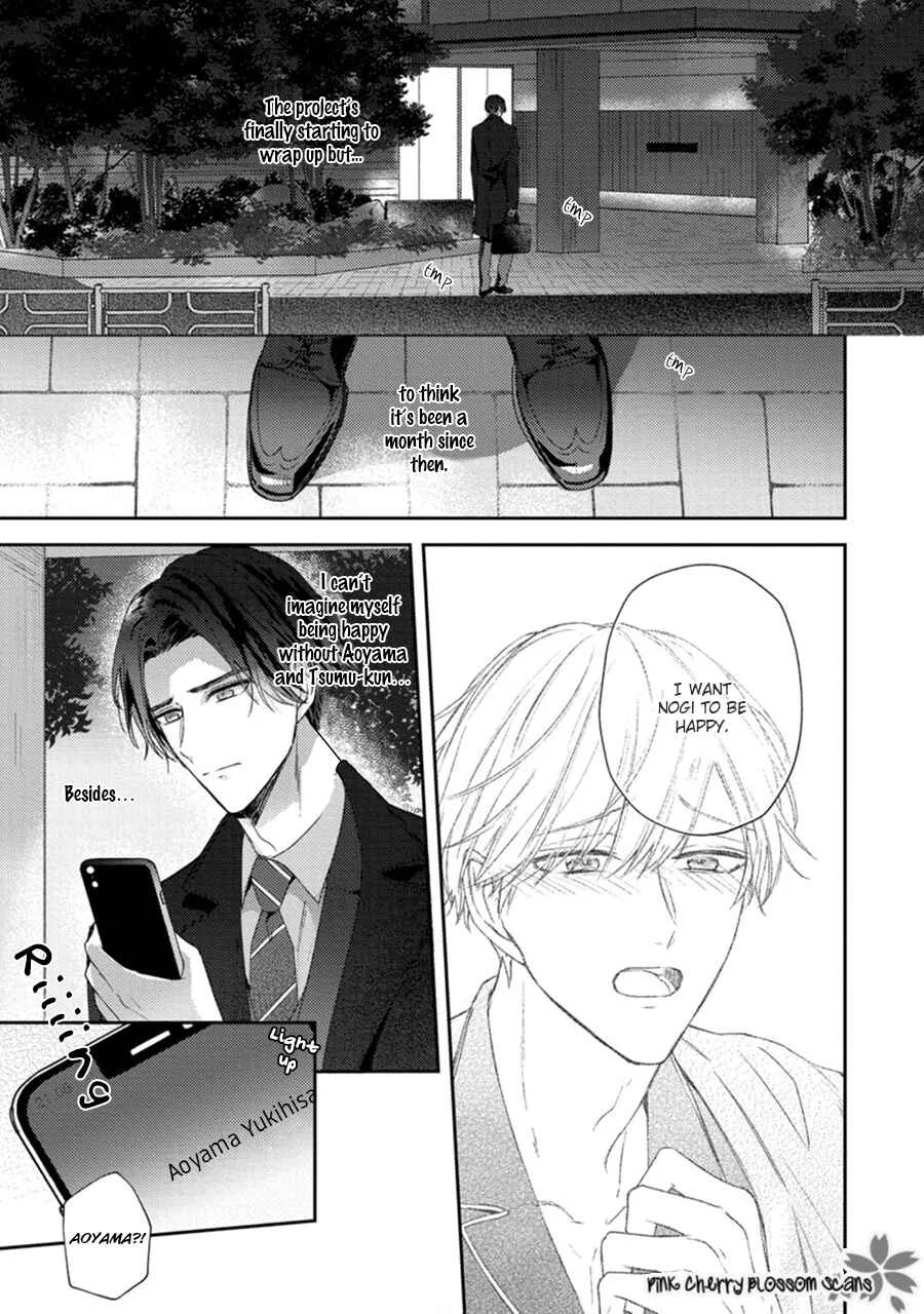 Futari de Papa Hajimemashita Chapter 5 - Page 2