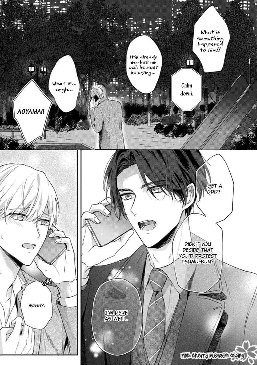 Futari de Papa Hajimemashita Chapter 5 - Page 4