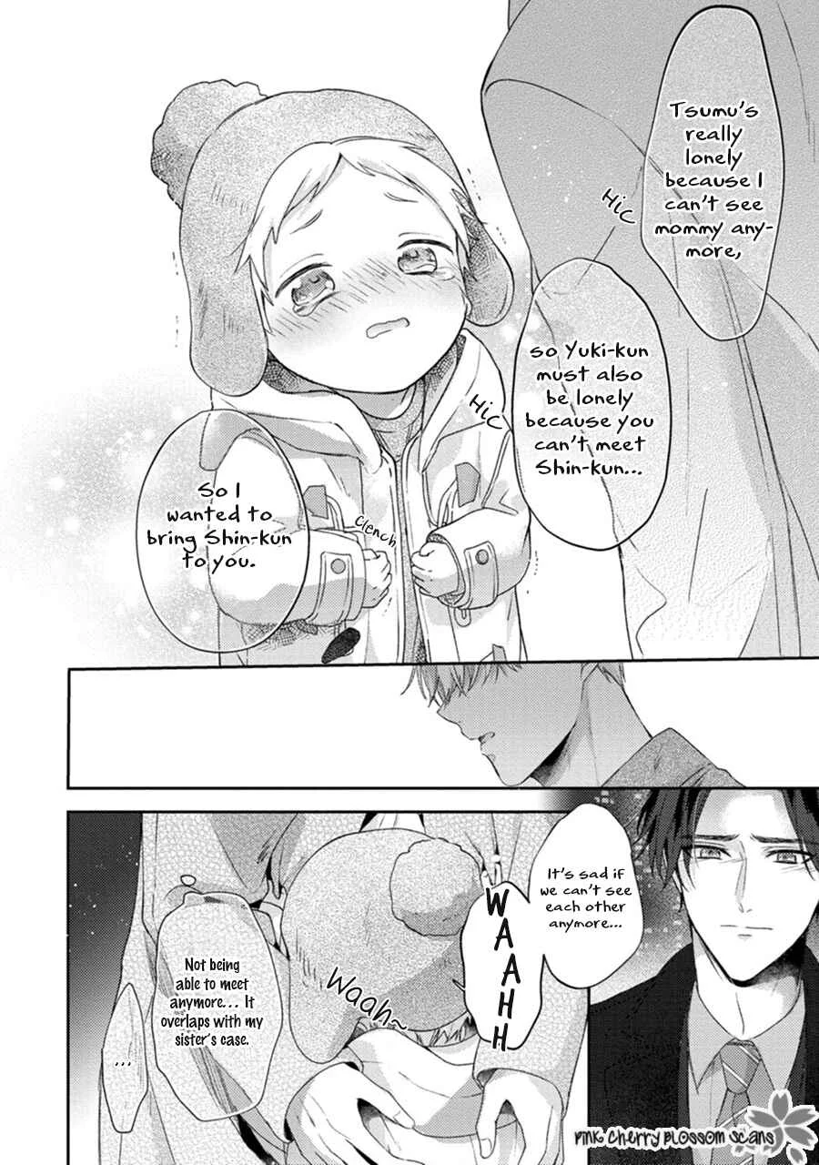 Futari de Papa Hajimemashita Chapter 5 - Page 13