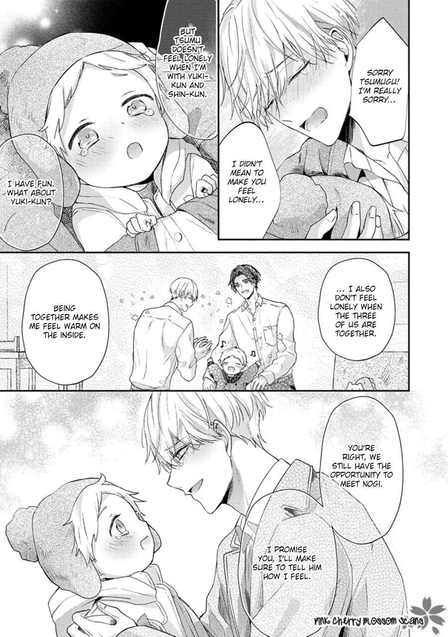 Futari de Papa Hajimemashita Chapter 5 - Page 14