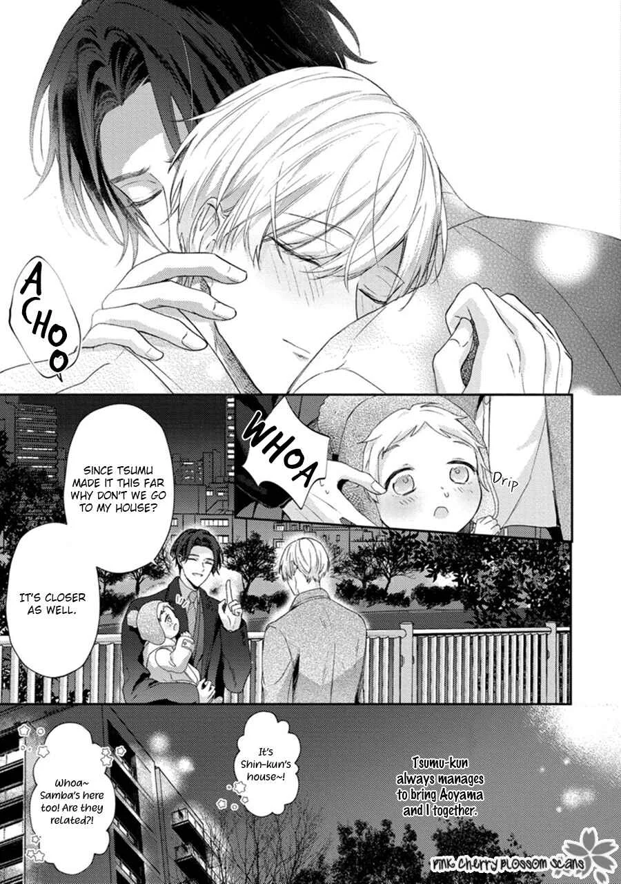 Futari de Papa Hajimemashita Chapter 5 - Page 18