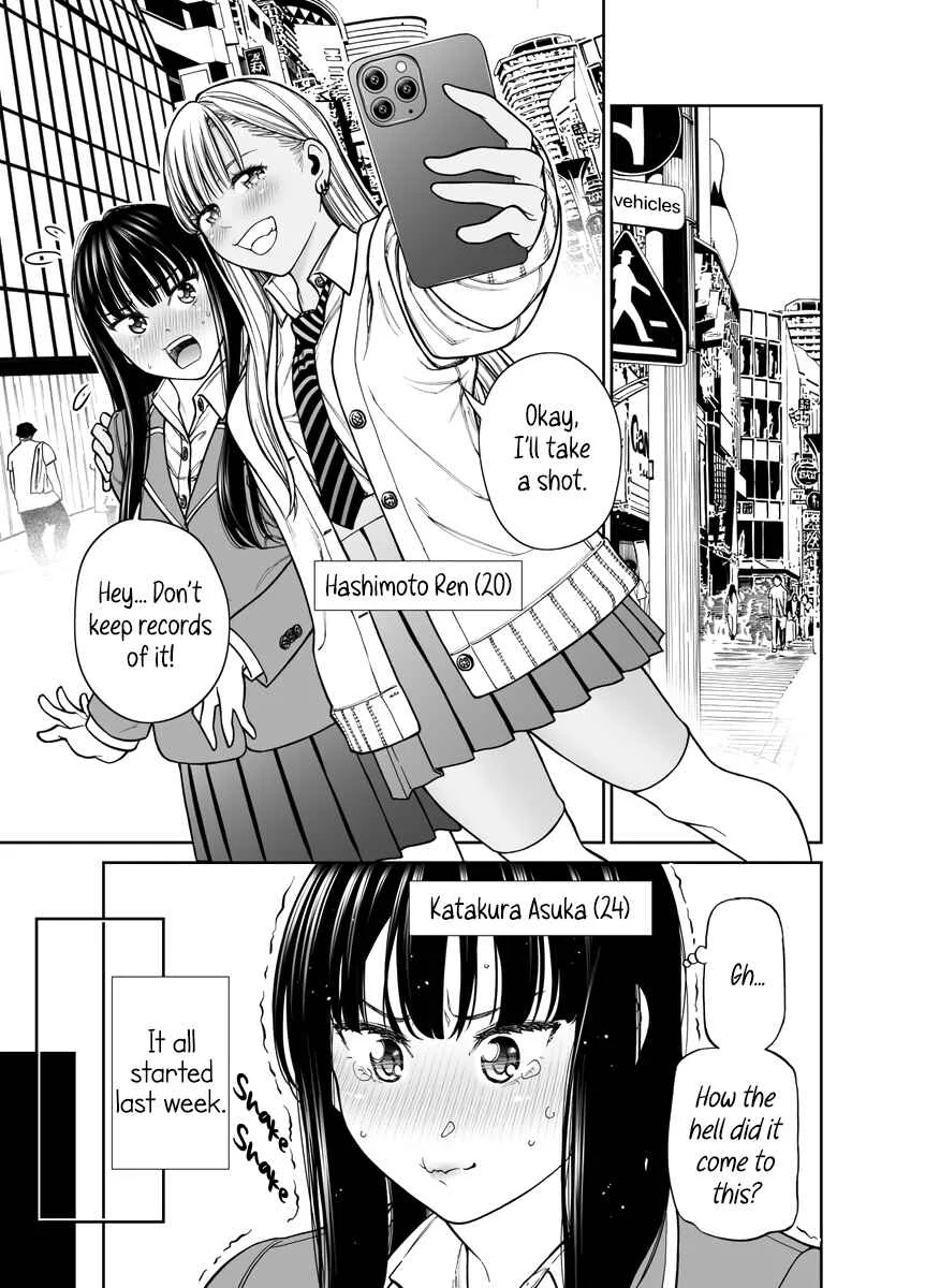 Futari de Seishun Kamubakku Chapter 1 - Page 1