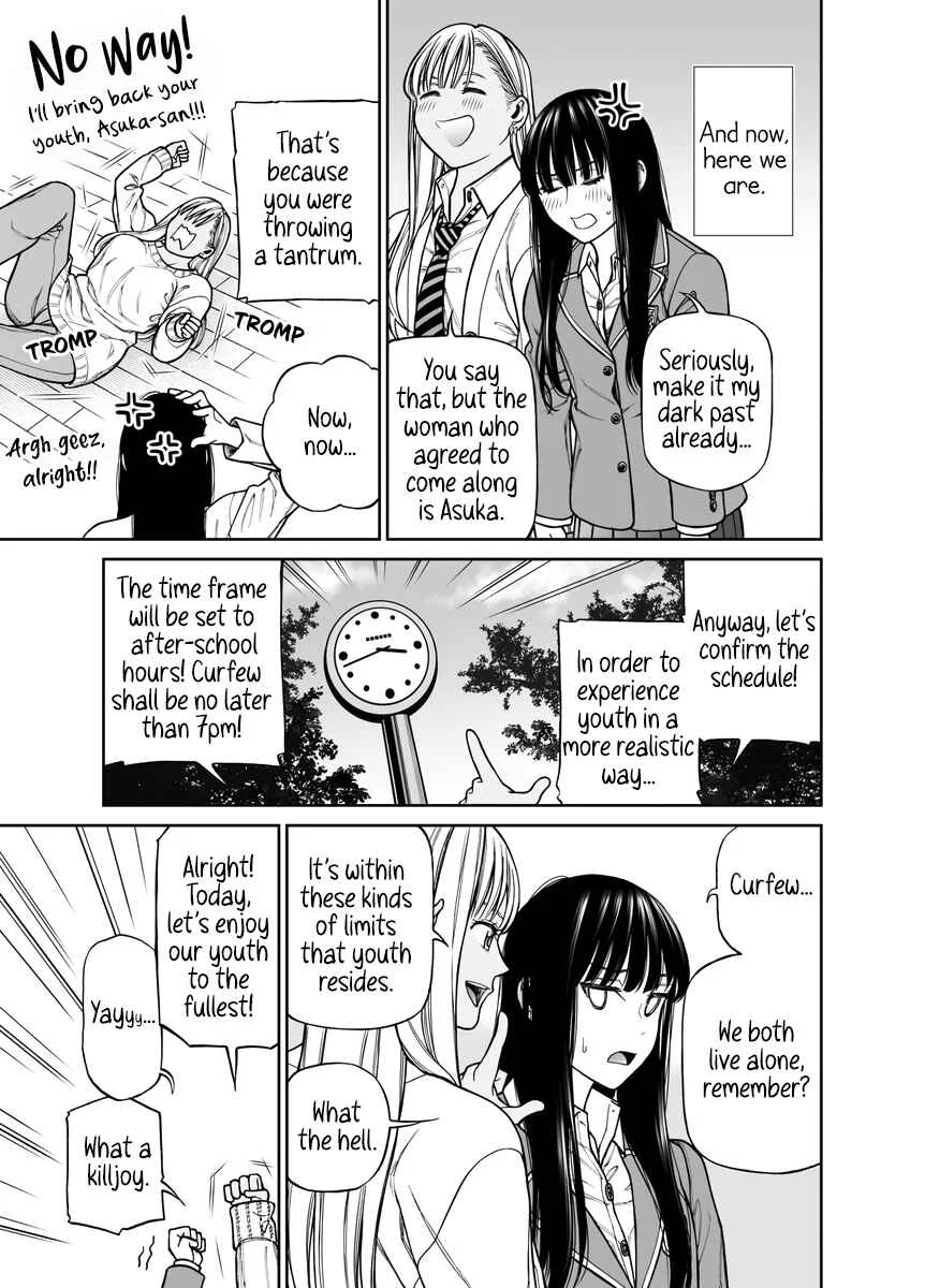 Futari de Seishun Kamubakku Chapter 1 - Page 3