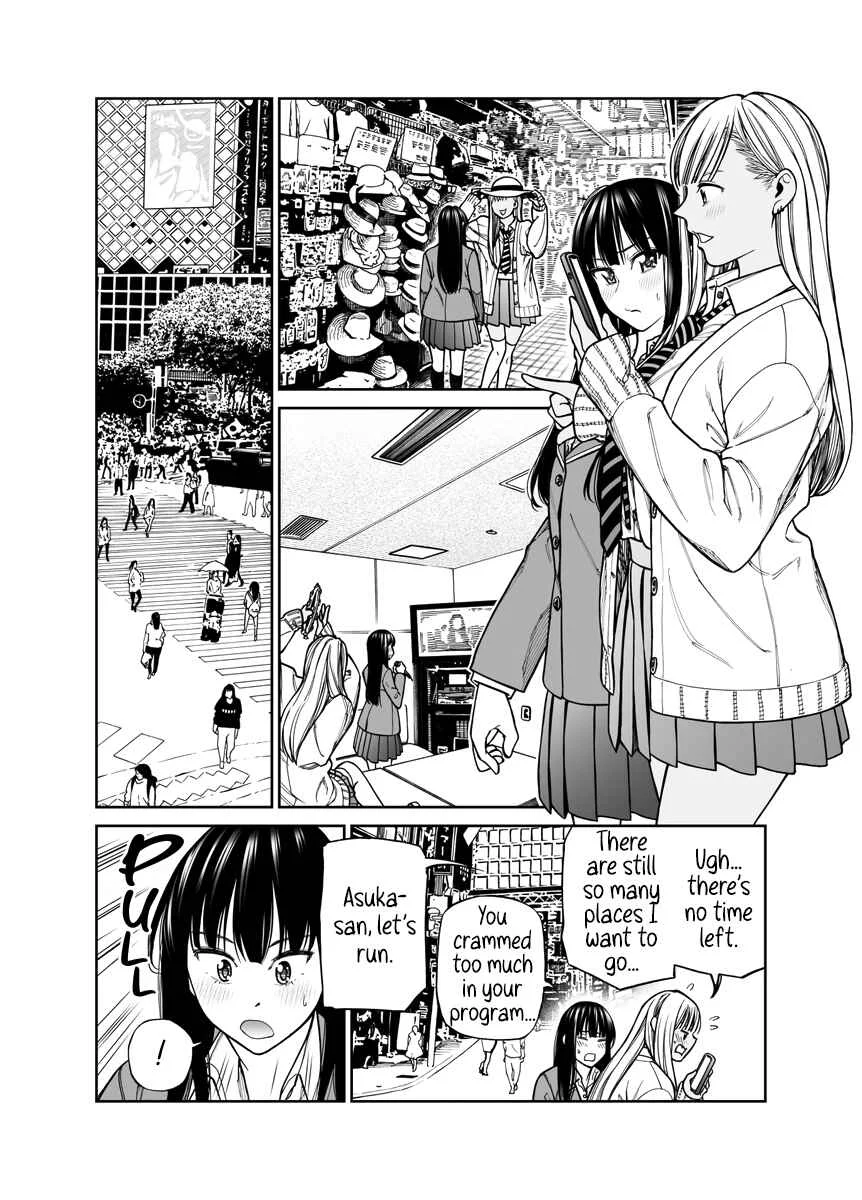 Futari de Seishun Kamubakku Chapter 1 - Page 4