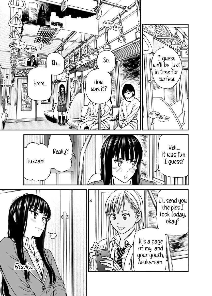 Futari de Seishun Kamubakku Chapter 1 - Page 7