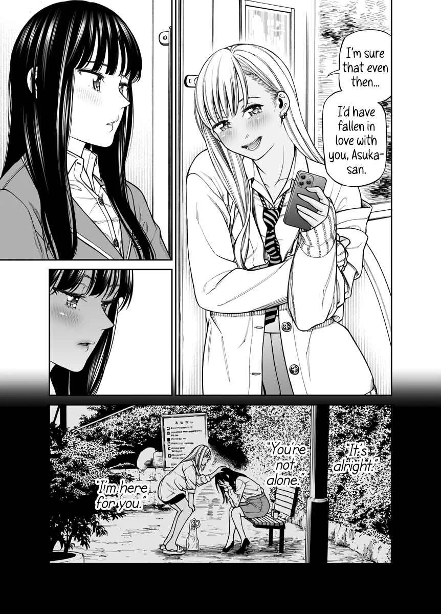 Futari de Seishun Kamubakku Chapter 1 - Page 9