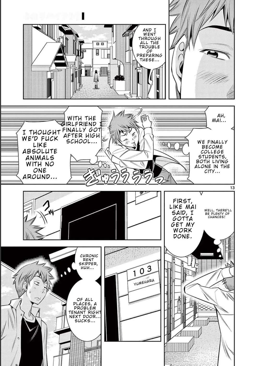 Futari Haishin Chapter 1 - Page 17