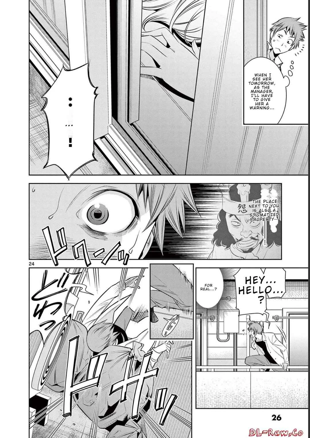 Futari Haishin Chapter 1 - Page 28