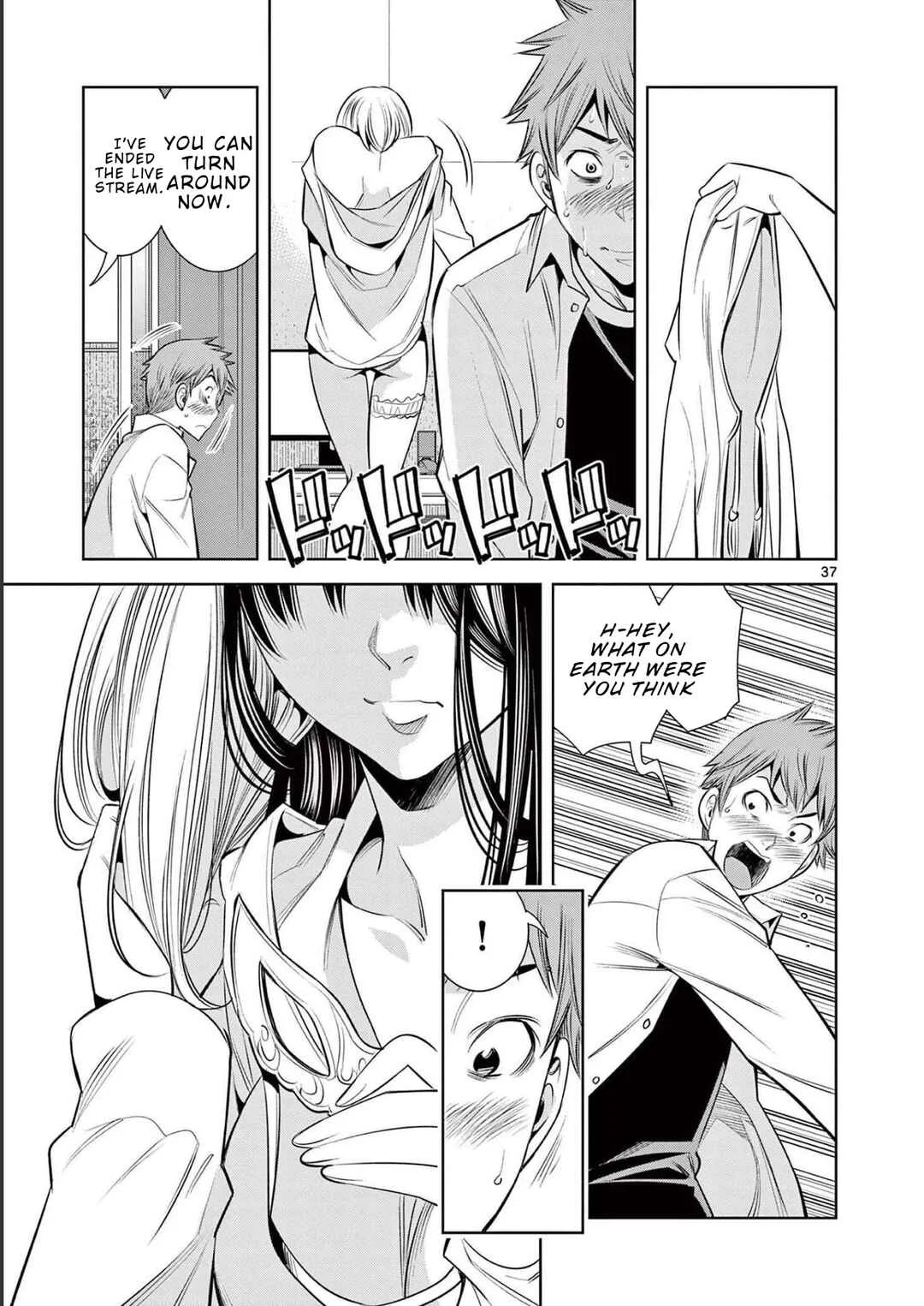 Futari Haishin Chapter 1 - Page 41