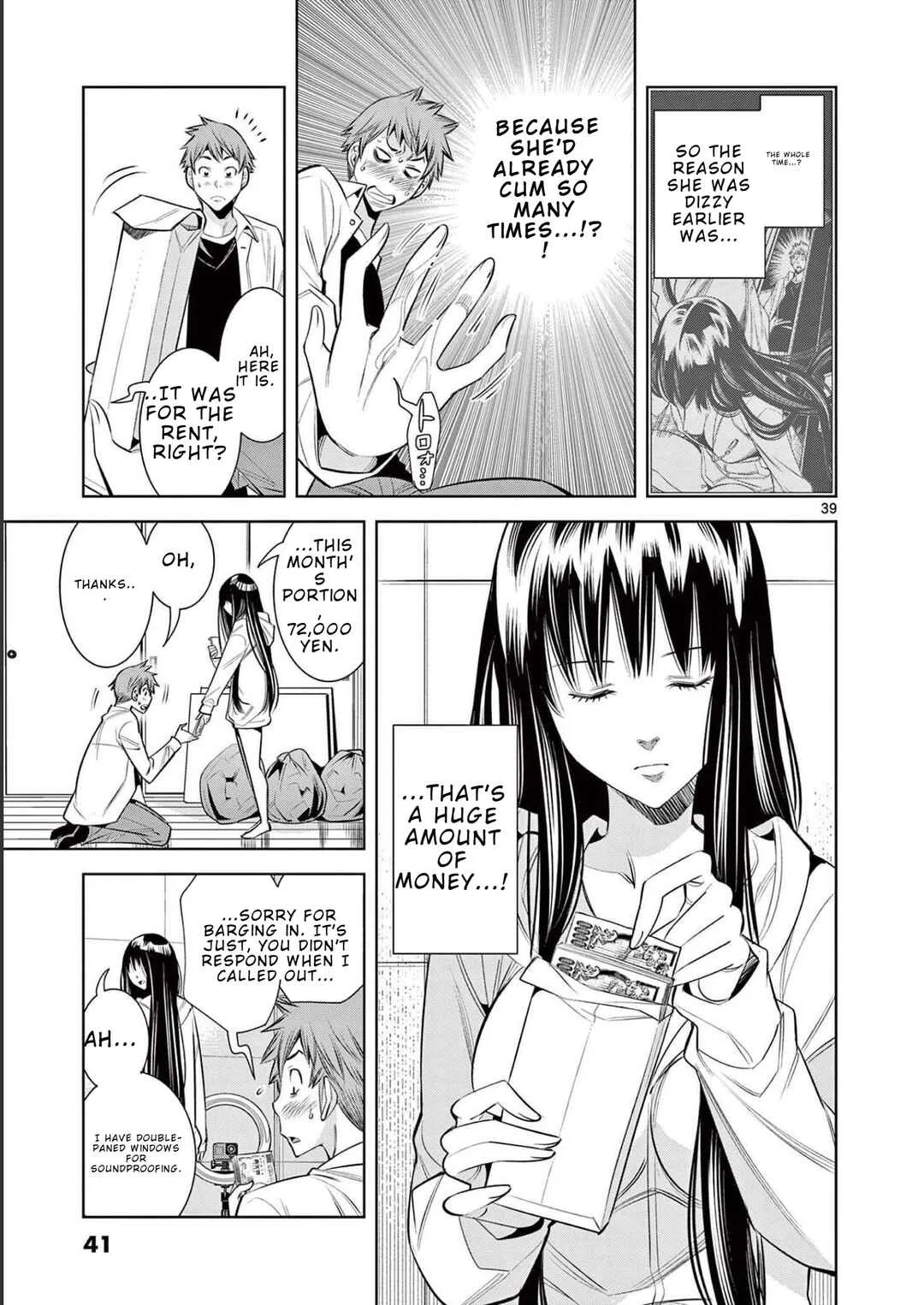 Futari Haishin Chapter 1 - Page 43