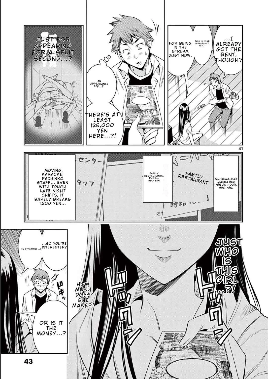 Futari Haishin Chapter 1 - Page 45