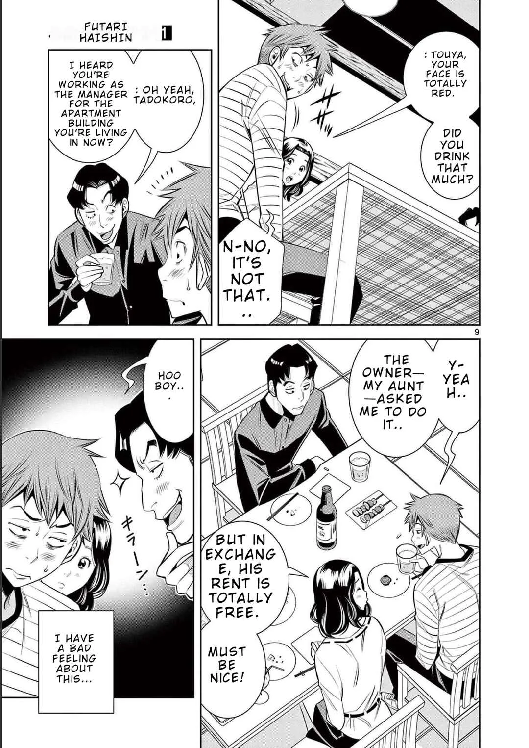 Futari Haishin Chapter 2 - Page 9