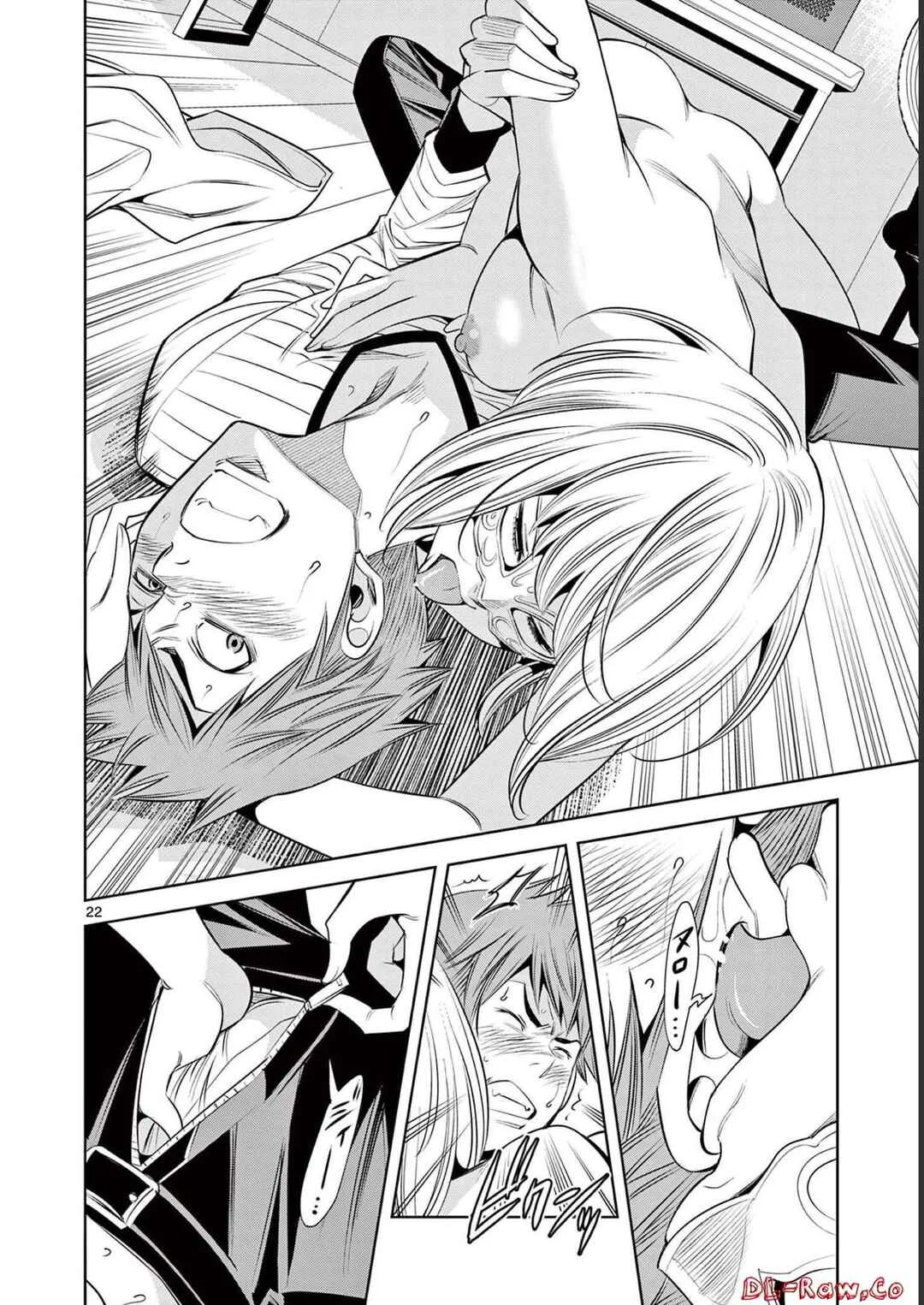 Futari Haishin Chapter 2 - Page 22