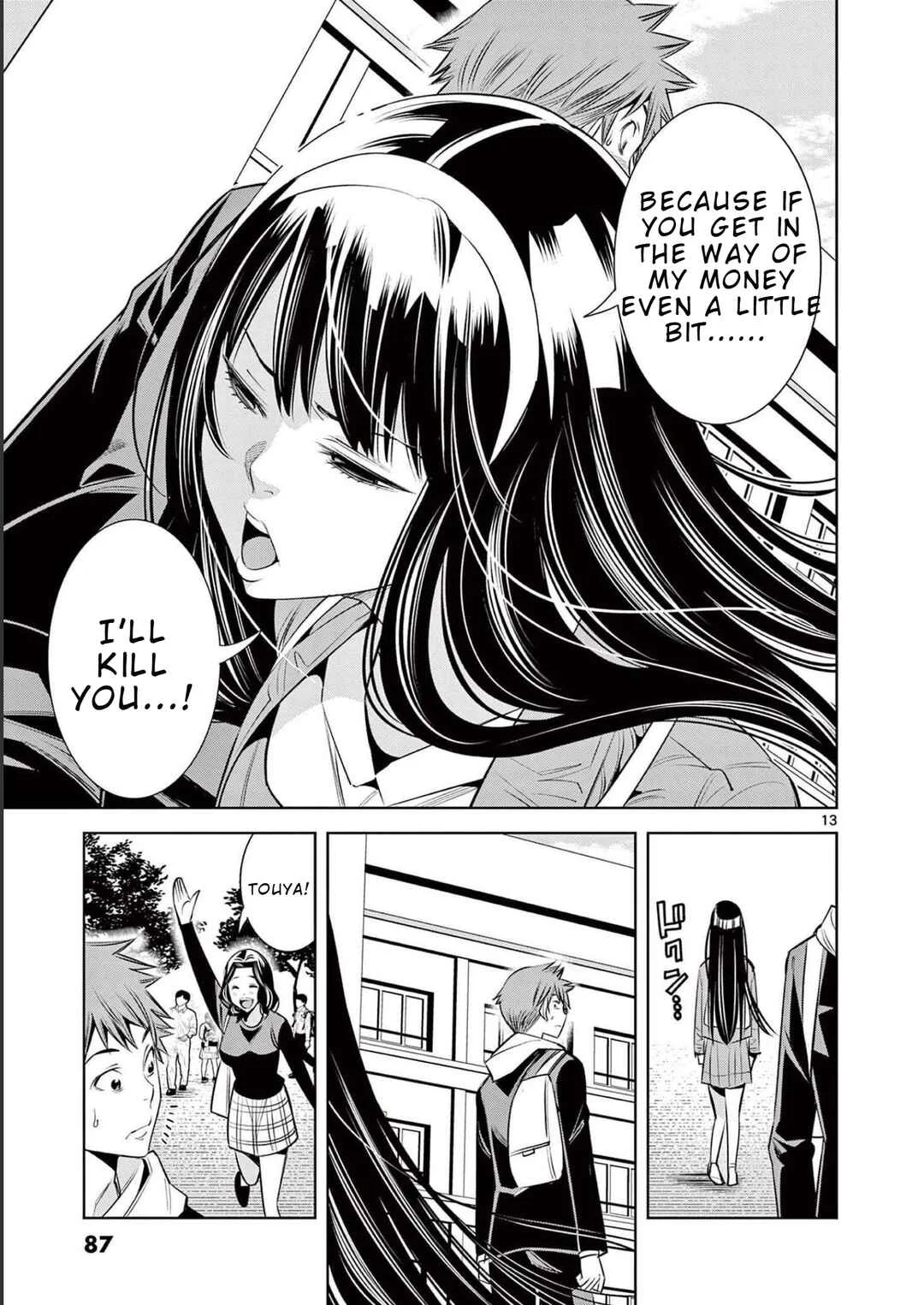 Futari Haishin Chapter 3 - Page 13