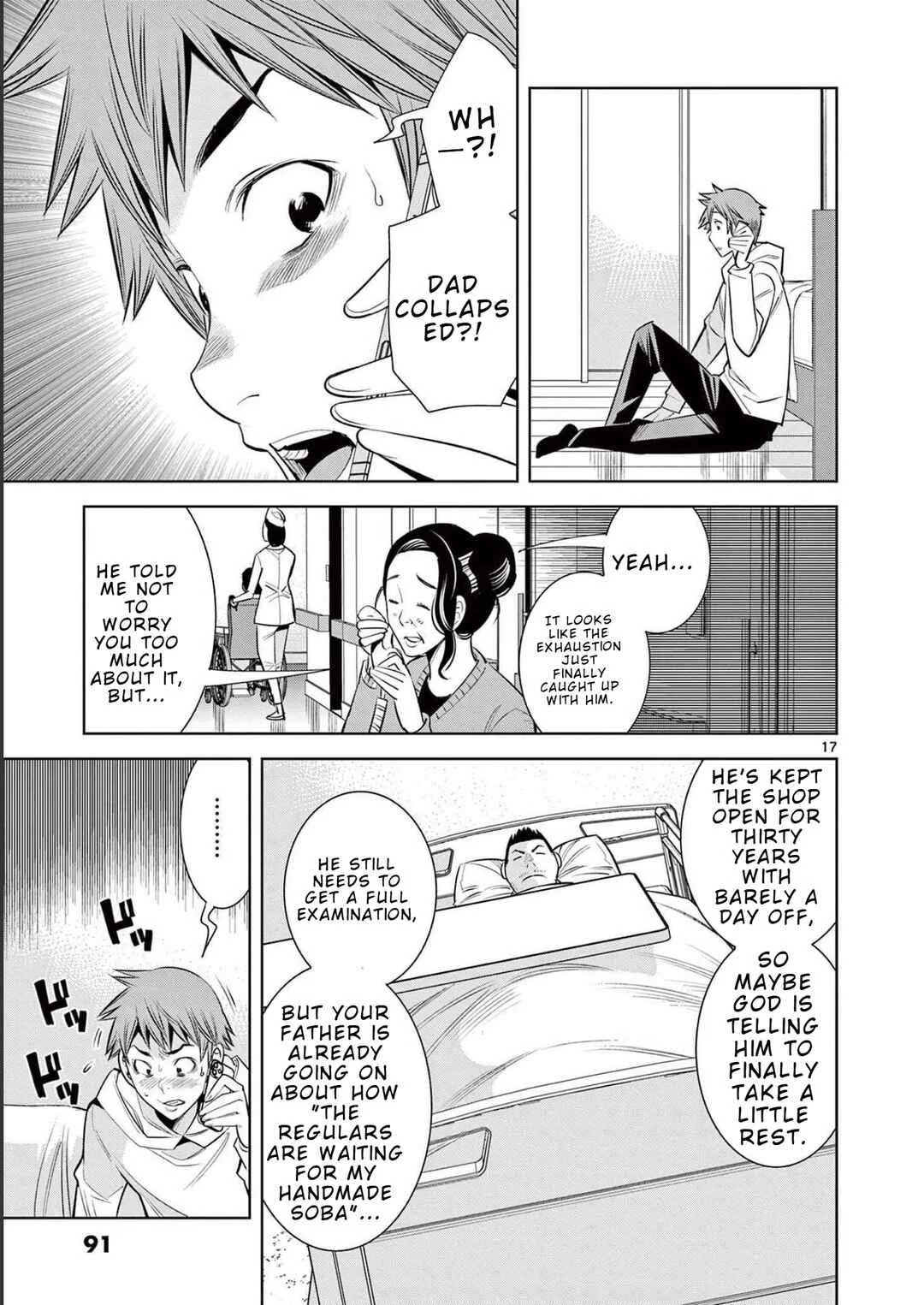 Futari Haishin Chapter 3 - Page 17