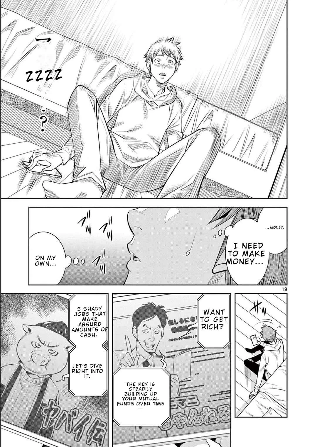 Futari Haishin Chapter 3 - Page 19