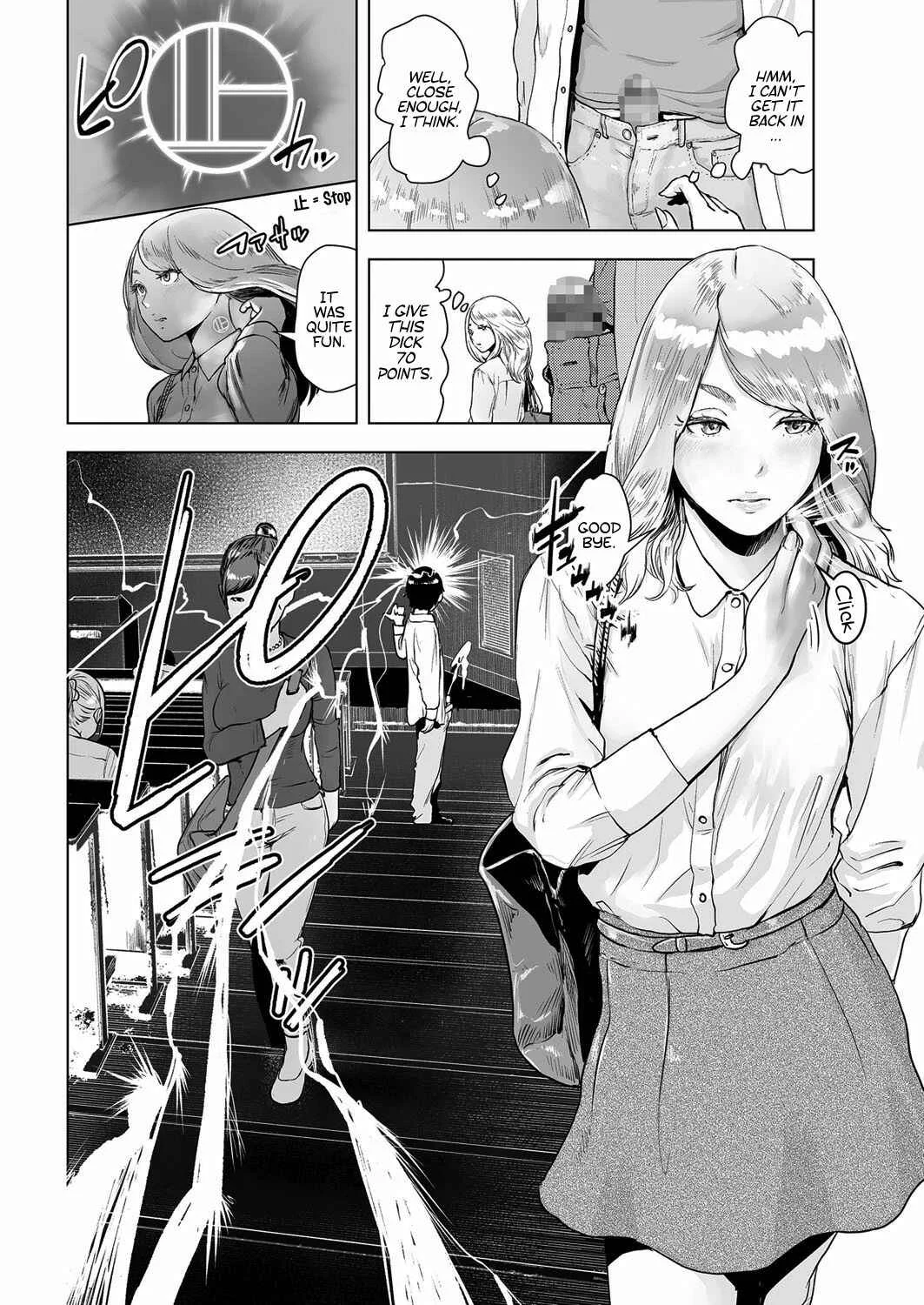 #Futsuu no Onnanoko Chapter 5: Time Stripper Reika: 1st Half - Page 2