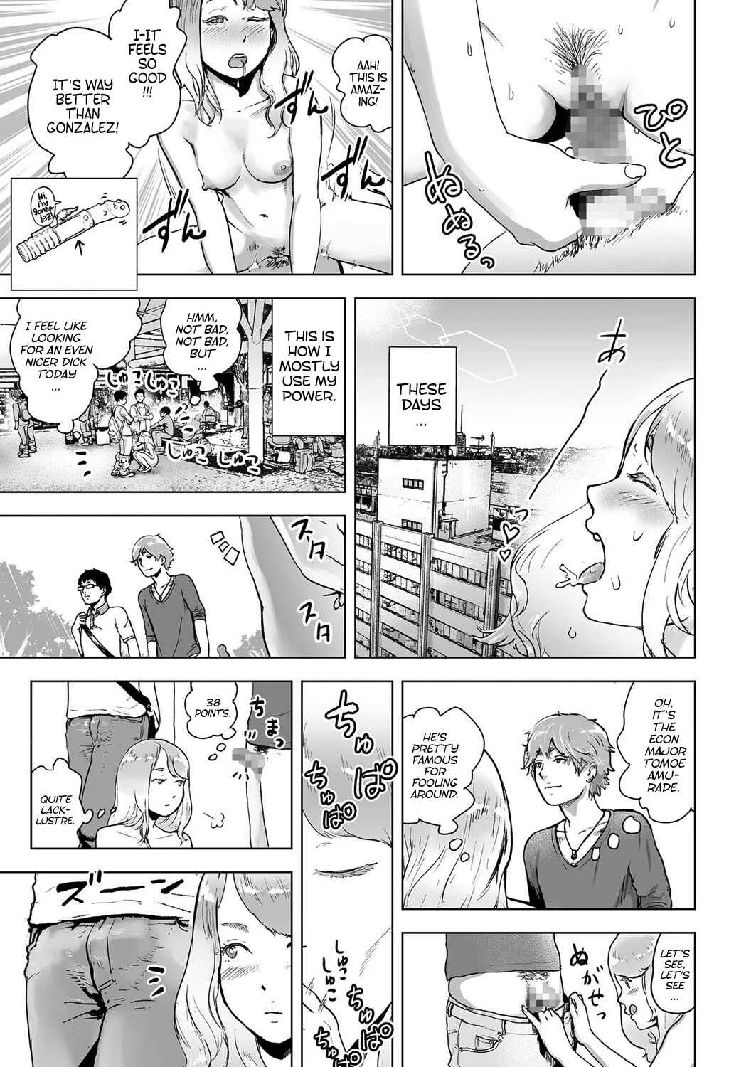 #Futsuu no Onnanoko Chapter 5: Time Stripper Reika: 1st Half - Page 11