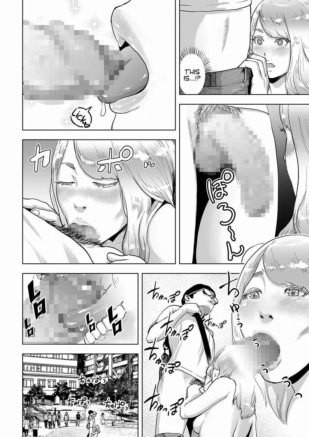 #Futsuu no Onnanoko Chapter 5: Time Stripper Reika: 1st Half - Page 12