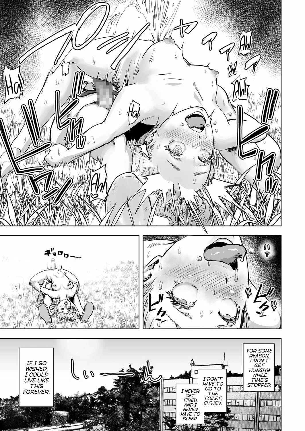 #Futsuu no Onnanoko Chapter 5: Time Stripper Reika: 1st Half - Page 15