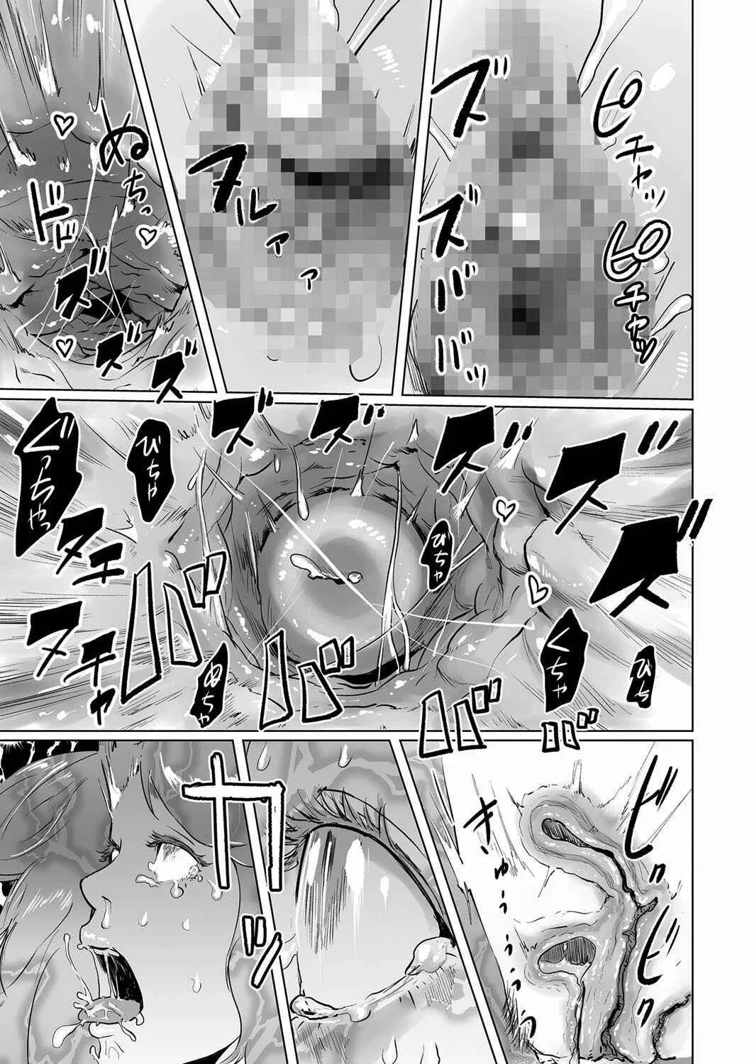 #Futsuu no Onnanoko Chapter 5: Time Stripper Reika: 1st Half - Page 23