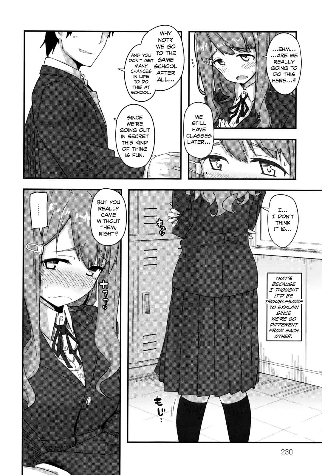 Fuyufuku wa Ooku o Kakusu Chapter 1 - Page 2